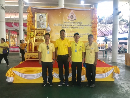 ไฟล์แนบ กปภ.สาขาสามพราน เข้าร่วมกิจกรรมเฉลิมพระเกียรติ เนื่องในโอกาสมหามงคลพระราชพิธีบรมราชาภิเษก 