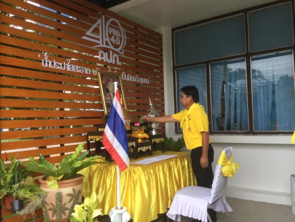 ไฟล์แนบ 2