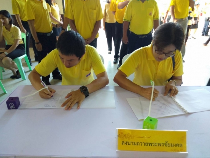 ไฟล์แนบ การประปาส่วนภูมิภาคสาขากำแพงเพชร เข้าร่วมกิจกรรมทำบุญตักบาตรพระสงฆ์เพื่อถวายเป็นพระราชกุศลเนื่องในโอกาสมหามงคลพิธีบรมราชาภิเษก พุทธศักราช 2562
