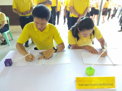 ไฟล์แนบ การประปาส่วนภูมิภาคสาขากำแพงเพชร เข้าร่วมกิจกรรมทำบุญตักบาตรพระสงฆ์เพื่อถวายเป็นพระราชกุศลเนื่องในโอกาสมหามงคลพิธีบรมราชาภิเษก พุทธศักราช 2562