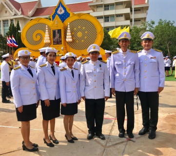 ไฟล์แนบ การประปาส่วนภูมิภาคสาขาขอนเเก่น(ชั้นพิเศษ) เข้าร่วมงาน พิธีเปิดกรวยราชสักการะหน้าพระบรมฉายาลักษณ์ พระบาทสมเด็จพระเจ้าอยู่หัว ในพิธีถวายพระพรชัยมงคล วันที่ 6 พฤษภาคม 2562  ณ บริเวณซุ้มเฉลิมพระเกียรติพระราชพิธีบรมราชาพิเษก พุทธศักราช 2562 สนามหน้าศาลากลางจังหวัดขอนเเก่น                                      