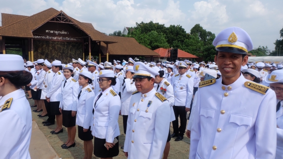 ไฟล์แนบ การประปาส่วนภูมิภาคสาขาขอนเเก่น(ชั้นพิเศษ) เข้าร่วมงาน พิธีเปิดกรวยราชสักการะหน้าพระบรมฉายาลักษณ์ พระบาทสมเด็จพระเจ้าอยู่หัว ในพิธีถวายพระพรชัยมงคล วันที่ 6 พฤษภาคม 2562  ณ บริเวณซุ้มเฉลิมพระเกียรติพระราชพิธีบรมราชาพิเษก พุทธศักราช 2562 สนามหน้าศาลากลางจังหวัดขอนเเก่น                                      