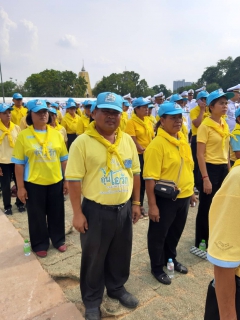 ไฟล์แนบ การประปาส่วนภูมิภาคสาขาขอนเเก่น(ชั้นพิเศษ) เข้าร่วมงาน พิธีเปิดกรวยราชสักการะหน้าพระบรมฉายาลักษณ์ พระบาทสมเด็จพระเจ้าอยู่หัว ในพิธีถวายพระพรชัยมงคล วันที่ 6 พฤษภาคม 2562  ณ บริเวณซุ้มเฉลิมพระเกียรติพระราชพิธีบรมราชาพิเษก พุทธศักราช 2562 สนามหน้าศาลากลางจังหวัดขอนเเก่น                                      