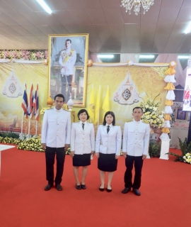 ไฟล์แนบ กปภ.สาขาสามพราน เข้าร่วมพิธีถวายพระพรชัยมงคล เนื่องในการพระราชพิธีบรมราชาภิเษก 