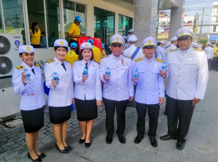 ไฟล์แนบ กปภ.สาขาปทุมธานี ร่วมพิธีเปิดกรวยถวายราชสักการะหน้าพระบรมฉายาลักษณ์พระบาทสมเด็จพระเจ้าอยู่หัว ในพิธีถวายพระพรชัยมงคล เนื่องในการพระราชพิธีบรมราชาภิเษก