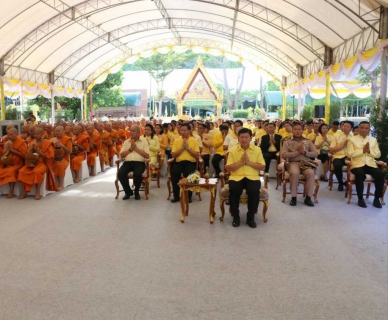 ไฟล์แนบ กปภ.สาขาภูเก็ต ร่วมพิธีเปิดกรวยถวายราชสักการะหน้าพระฉายาลักษณ์พระบาทสมเด็จพระเจ้าอยู่หัวฯ พิธีเจริญพระพุทธมนต์และทำบุญตักบาตร ในช่วงพระราชพิธีบรมราชาภิเษก