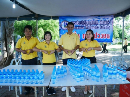 ไฟล์แนบ กปภ.สาขากระบี่ ร่วมกิจกรรมอันเกี่ยวเนื่องกับงานพระราชพิธีบรมราชาภิเษก 2562 ด้วยสำนึกในพระมหากรุณาธิคุณ