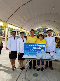 ไฟล์แนบ กปภ.สาขาทุ่งสง ร่วมถวายพระพรชัยมงคล เนื่องในพระราชพิธีบรมราชาภิเษก
