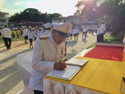 ไฟล์แนบ กปภ.สาขาเกาะพะงัน เข้าร่วมพิธีถวายพระพรชัยมงคล เนื่องในการพระราชพิธีบรมราชาภิเษก