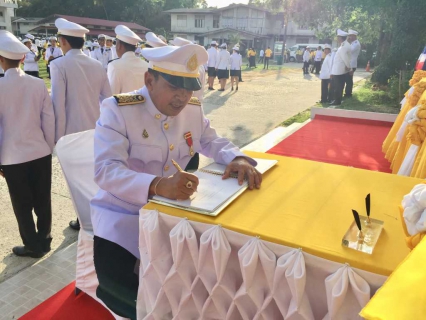 ไฟล์แนบ กปภ.สาขาเกาะพะงัน เข้าร่วมพิธีถวายพระพรชัยมงคล เนื่องในการพระราชพิธีบรมราชาภิเษก