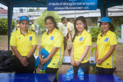 ไฟล์แนบ กปภ.สาขาชุมพร ร่วมพิธีถวายพระพรชัยมงคลในพระราชพิธี พระบรมราชาภิเษกและบริการน้ำดื่มตราสัญลักษณ์ กปภ. ณ ศูนย์ราชการจังหวัดชุมพร