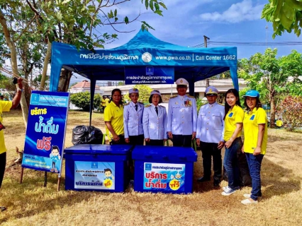 ไฟล์แนบ กปภ.สาขาชุมพร ร่วมพิธีถวายพระพรชัยมงคลในพระราชพิธี พระบรมราชาภิเษกและบริการน้ำดื่มตราสัญลักษณ์ กปภ. ณ ศูนย์ราชการจังหวัดชุมพร