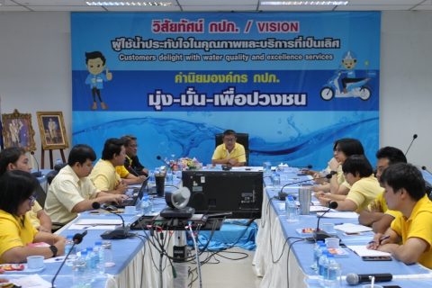 ไฟล์แนบ กปภ.ข.๓ ร่วมประชุมปิดตรวจสอบ เรื่อง การตรวจสอบควบคุมทั่วไป ระบบสารสนเทศ (ITGC)