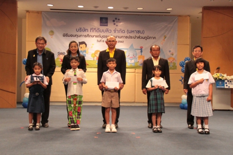 ไฟล์แนบ กปภ.ข.๓ และ กปภ.ข.๒ ร่วมกับ บริษัท ทีทีดับบลิว จำกัด (มหาชน) จัดพิธีมอบทุนการศึกษาแก่บุตรพนักงานการประปาส่วนภูมิภาค