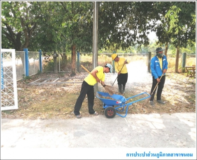 ไฟล์แนบ กปภ.สาขาขนอม จัดกิจกรรม Big Cleaning Day ครั้งที่ 7/2562 