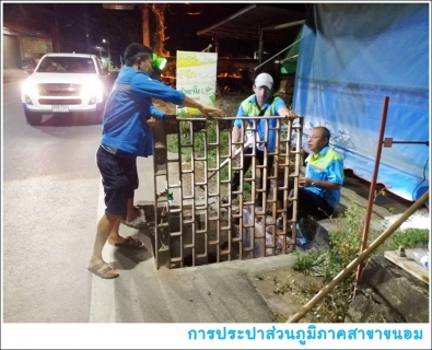ไฟล์แนบ กปภ.สาขาขนอม ลงพื้นที่ปฏิบัติงานลดน้ำสูญเสีย สำรวจหาจุดท่อแตก-รั่วบริเวณสี่แยกไฟแดงตลาดขนอม-สะพานข้ามคลองบางแพง อ.ขนอม จ.นครศรีธรรมราช