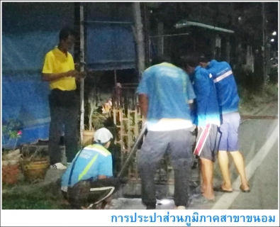 ไฟล์แนบ กปภ.สาขาขนอม ลงพื้นที่ปฏิบัติงานลดน้ำสูญเสีย สำรวจหาจุดท่อแตก-รั่วบริเวณสี่แยกไฟแดงตลาดขนอม-สะพานข้ามคลองบางแพง อ.ขนอม จ.นครศรีธรรมราช