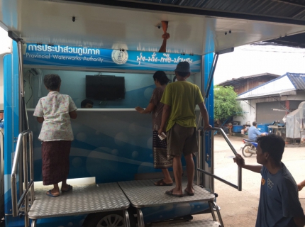 ไฟล์แนบ กปภ.สาขาขอนแก่น(พ) ออกหน่วยโครงการเติมใจให้กันประจำเดือนพฤษภาคม 2562 (พื้นที่ ศาลาประชาคม หมู่ 1 บ้านศิลา  ตำบลศิลา อำเภอเมือง จังหวัดขอนแก่น)