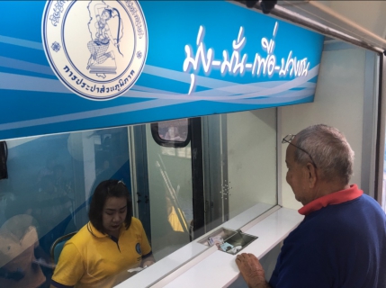 ไฟล์แนบ กปภ.สาขาขอนแก่น(พ) ออกหน่วยโครงการเติมใจให้กันประจำเดือนพฤษภาคม 2562 (พื้นที่ ศาลาประชาคม หมู่ 1 บ้านศิลา  ตำบลศิลา อำเภอเมือง จังหวัดขอนแก่น)