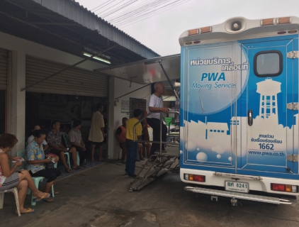 ไฟล์แนบ กปภ.สาขาขอนแก่น(พ) ออกหน่วยโครงการเติมใจให้กันประจำเดือนพฤษภาคม 2562 (พื้นที่ ศาลาประชาคม หมู่ 1 บ้านศิลา  ตำบลศิลา อำเภอเมือง จังหวัดขอนแก่น)