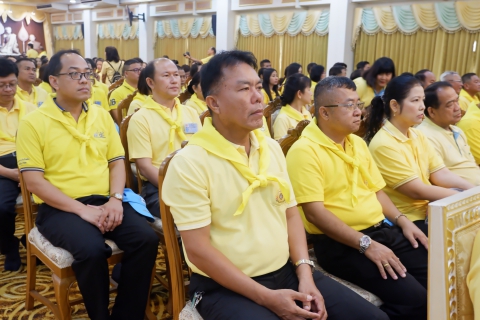 ไฟล์แนบ กปภ.สาขาสมุทรสงคราม  ร่วมชมการถ่ายทอดสดงานพระราชพิธีบรมราชาภิเษก