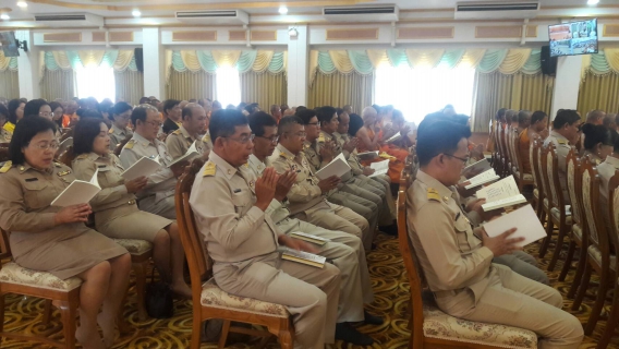 ไฟล์แนบ กปภ.สาขาสมุทรสงคราม  ร่วมพิธีเจริญพระพุทธมนต์เฉลิมพระเกียรติ เนื่องในโอกาสมหามงคลพระราชพิธีบรมราชาภิเษก 
