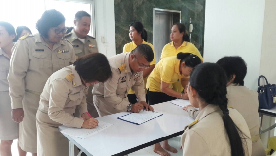 ไฟล์แนบ กปภ.สาขาสมุทรสงคราม  ร่วมพิธีเจริญพระพุทธมนต์เฉลิมพระเกียรติ เนื่องในโอกาสมหามงคลพระราชพิธีบรมราชาภิเษก 