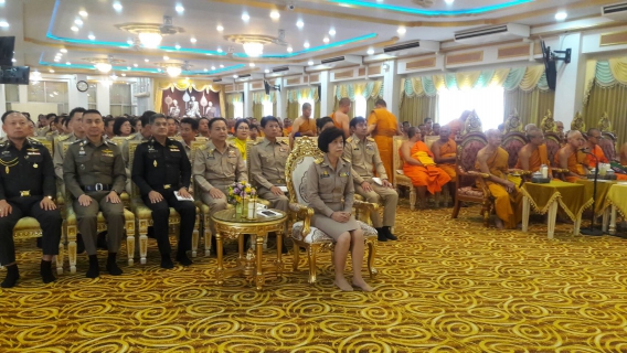 ไฟล์แนบ กปภ.สาขาสมุทรสงคราม  ร่วมพิธีเจริญพระพุทธมนต์เฉลิมพระเกียรติ เนื่องในโอกาสมหามงคลพระราชพิธีบรมราชาภิเษก 