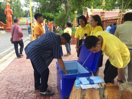 ไฟล์แนบ กปภ.สาขาสมุทรสงคราม ร่วมพิธีมอบพระบัญชาแต่งตั้งเจ้าคณะจังหวัดสมุทรสงคราม