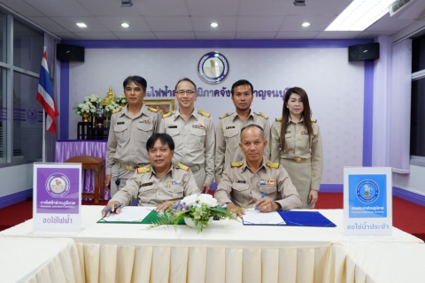 ไฟล์แนบ กปภ.สาขากาญจนบุรี และ กฟภ.กาญจนบุรี ร่วมประชุมเรื่อง MOU การขอใช้น้ำประปาและการขอใช้ไฟฟ้า