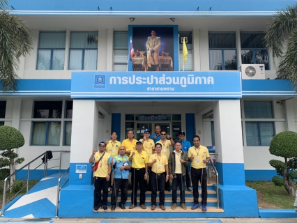 ไฟล์แนบ กปภ.สาขาสามพราน ลงพื้นที่สำรวจหาท่อแตก/รั่ว เพื่อลดน้ำสูญเสียและเพิ่มปริมาณน้ำจำหน่าย 