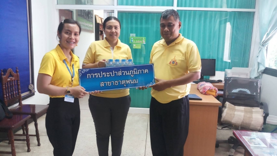 ไฟล์แนบ 1