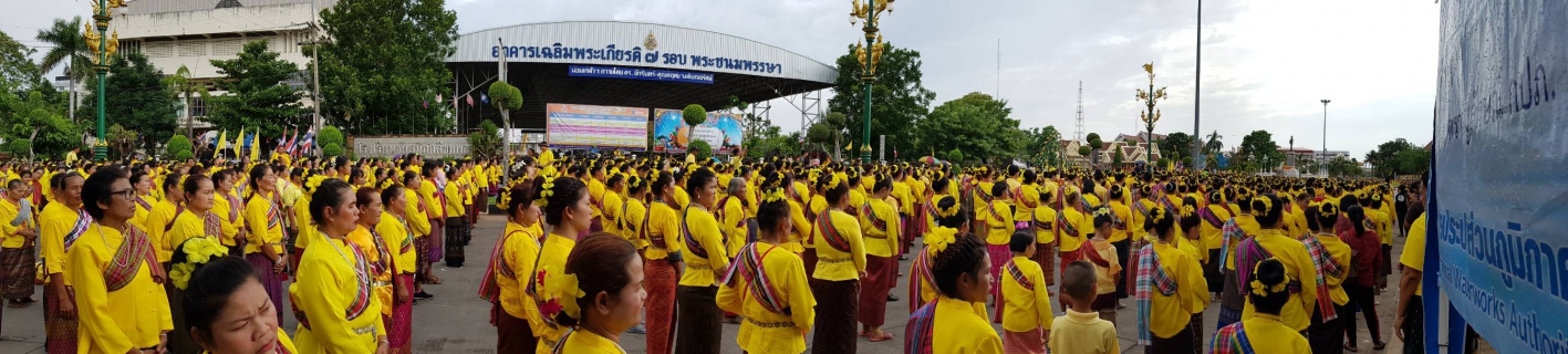 ไฟล์แนบ กปภ.สาขาชัยภูมิ นำน้ำดื่มตราสัญลักษณ์ กปภ. ร่วมให้บริการแก่ผู้เข้าร่วมในงานพิธีเปิดงานประเพณีบุญเดือน 6 สักการะเจ้าพ่อพระยาแล ประจำปี 2562