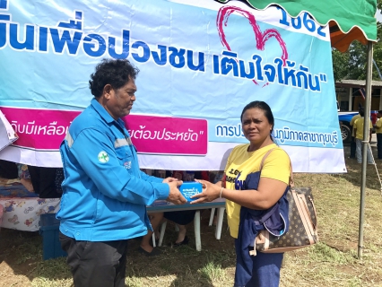 ไฟล์แนบ กปภ.สาขากุยบุรีดำเนินโครงการเติมใจให้กันอำเภอยิ้มเคลื่อนที