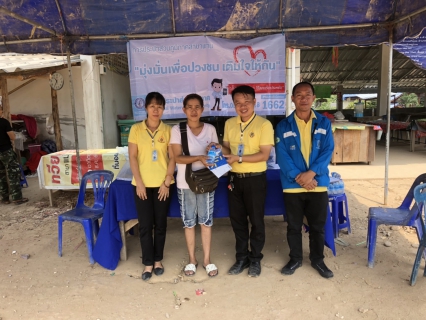ไฟล์แนบ การประปาส่วนภูมิภาคสาขาพานจัดกิจกรรมเติมใจให้กัน มุ่ง-มั่น-เพื่อปวงชน ครั้งที่ 19/2562