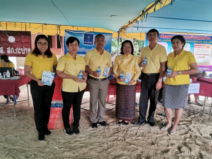 ไฟล์แนบ กปภ.สาขาทุ่งสง เข้าร่วมโครงการอำเภอยิ้มเคลื่อนที่กิจกรรมเข้าวัดฟังธรรม