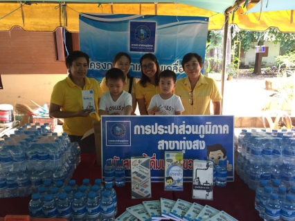 ไฟล์แนบ กปภ.สาขาทุ่งสง เข้าร่วมโครงการอำเภอยิ้มเคลื่อนที่กิจกรรมเข้าวัดฟังธรรม