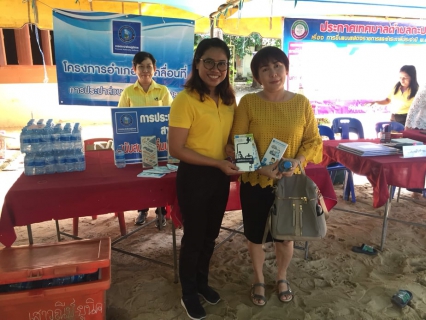 ไฟล์แนบ กปภ.สาขาทุ่งสง เข้าร่วมโครงการอำเภอยิ้มเคลื่อนที่กิจกรรมเข้าวัดฟังธรรม