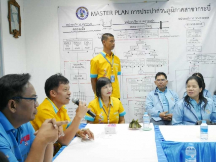 ไฟล์แนบ กปภ.สาขากระบี่ ให้การต้อนรับคณะศึกษาดูงานและเยี่ยมชม จากเทศบาลนครนครราชสีมา