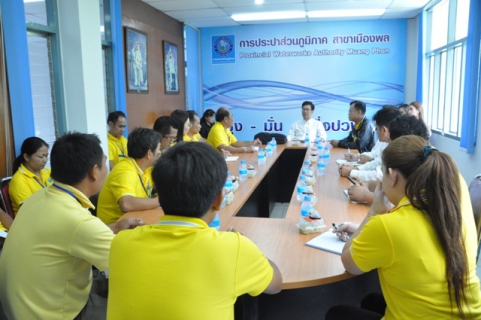 ไฟล์แนบ รองผู้ว่าการ (ปฏิบัติการ ๒) ลงพื้นที่ตรวจเยี่ยม กปภ.สาขาเมืองพล จ.ขอนแก่น  และแรงต่ำพนมไพร จ.ร้อยเอ็ด