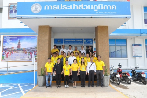 ไฟล์แนบ รองผู้ว่าการ (ปฏิบัติการ ๒) ลงพื้นที่ตรวจเยี่ยม กปภ.สาขาเมืองพล จ.ขอนแก่น  และแรงต่ำพนมไพร จ.ร้อยเอ็ด