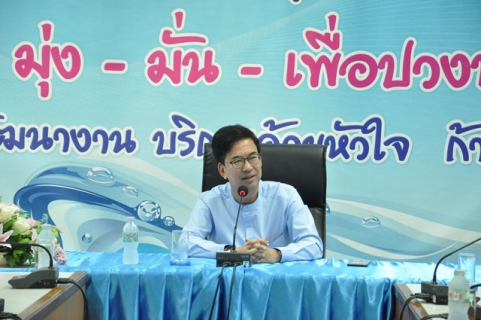 ไฟล์แนบ รองผู้ว่าการ (ปฏิบัติการ ๒) ร่วมปลูกต้นรวงผึ้ง ณ สำนักงานการประปาส่วนภูมิภาคเขต ๖