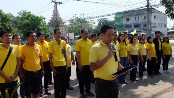 ไฟล์แนบ การประปาส่วนภูมิภาคเขต ๖ ร่วมปลูกต้นรวงผึ้ง เนื่องในโอกาสพระราชพิธีบรมราชาภิเษกฯ