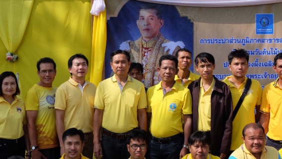 ไฟล์แนบ การประปาส่วนภูมิภาคเขต ๖ ร่วมปลูกต้นรวงผึ้ง เนื่องในโอกาสพระราชพิธีบรมราชาภิเษกฯ