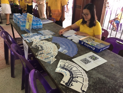 ไฟล์แนบ กปภ.สาขาพนมทวน ร่วมกับหน่วยงานภาครัฐในพื้นที่ ดำเนินกิจกรรมโครงการศูนย์ดำรงธรรม...อำเภอยิ้มเคลื่อนที่