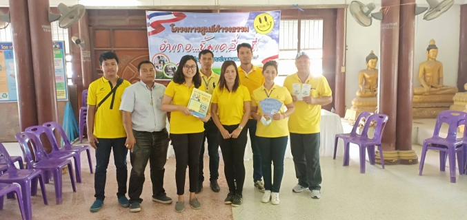 ไฟล์แนบ กปภ.สาขาพนมทวน ร่วมกับหน่วยงานภาครัฐในพื้นที่ ดำเนินกิจกรรมโครงการศูนย์ดำรงธรรม...อำเภอยิ้มเคลื่อนที่