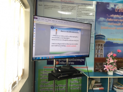 ไฟล์แนบ กปภ.สาขาพนมทวน จัดกิจกรรม On The Job Training 