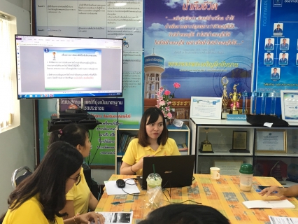 ไฟล์แนบ กปภ.สาขาพนมทวน จัดกิจกรรม On The Job Training 