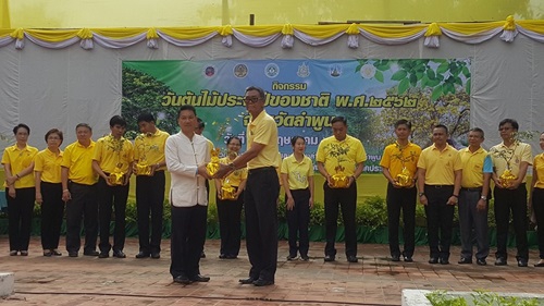 ไฟล์แนบ นายอรรษิษฐ์ สัมพันธรัตน์ ผู้ว่าราชการจังหวัดลำพูน ได้มอบต้นไม้ "ต้นรวงผึ้ง"ต้นไม้ ประจำรัชกาลที่ 10 ให้กับการประปาส่วนภูมิภาคสาขาลำพูน โดยนายนพดล ปั้นรัตน์ ผู้จัดการการประปาส่วนภูมิภาคสาขาลำพูน เป็นตัวแทนรับมอบ เพื่อนำไปปลูกไว้ ประจำหน่วยงาน เนื่องในวันต้นไม้ประจำปีของชาติ พ.ศ. 2562