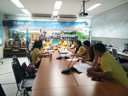 ไฟล์แนบ กปภ.สาขากาญจนบุรี เข้าร่วมกิจกรรม On The Job Training (OJT) 